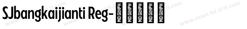 SJbangkaijianti Reg字体转换
